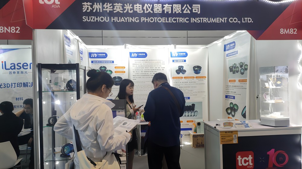 1715564207387888.jpg 展会照片2(1).jpg